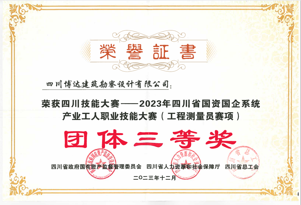 微信图片_20240129155146.png